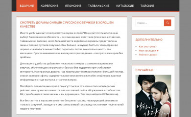 vdorame.ru screenshot