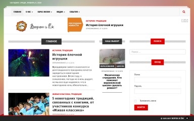 ve36.ru screenshot