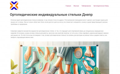 vechirka.ck.ua screenshot