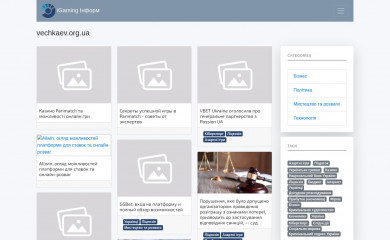 vechkaev.org.ua screenshot