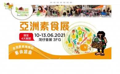 vegfoodasia.com screenshot
