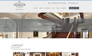 veldecor.kz screenshot