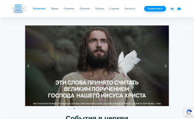velikoeporuchenie.ru screenshot