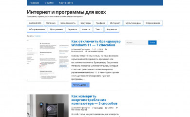 vellisa.ru screenshot