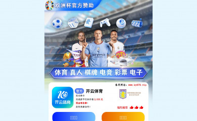 vendomisotrol.com screenshot