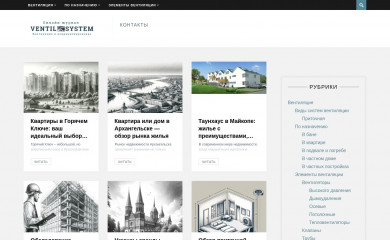 ventilsystem.ru screenshot
