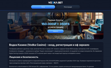 vesti-sudak.ru screenshot