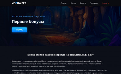 vesti-sudak.ru screenshot
