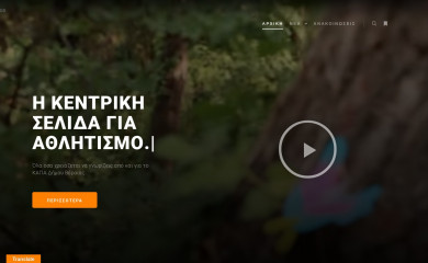 veriakapa.gr screenshot