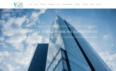 verificationbg.com screenshot