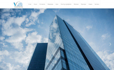 verificationbg.com screenshot