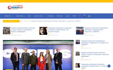 versii.net screenshot