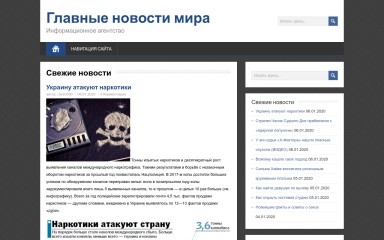 vertinvest.ru screenshot