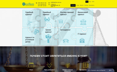 vexillum.com.ua screenshot