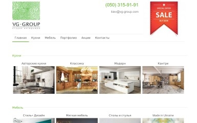 vg-group.com screenshot