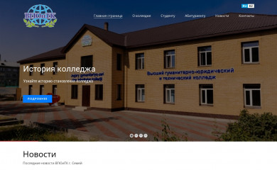 vguitk.edu.kz screenshot