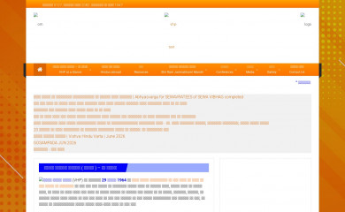 vhp.org screenshot