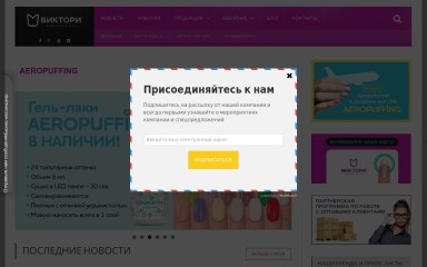 victoryco.ru screenshot