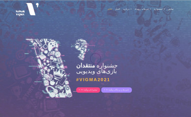 vigmawards.com screenshot