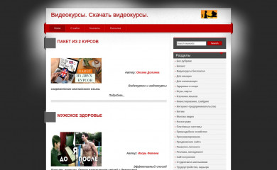 video-kurs.org screenshot