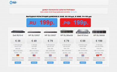 vidvisor.ru screenshot