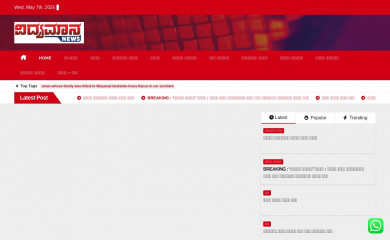 vidyamaana.com screenshot