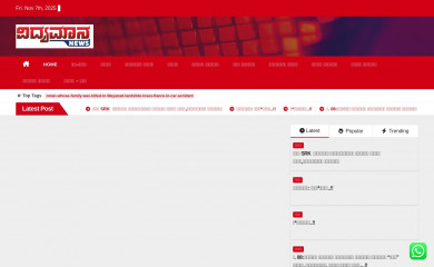 vidyamaana.com screenshot