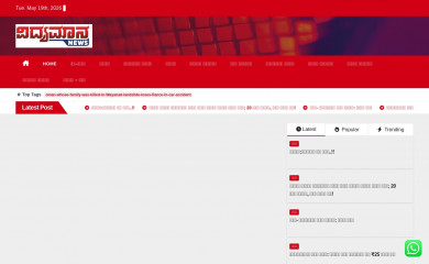 vidyamaana.com screenshot