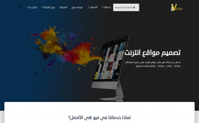 view1sy.com screenshot