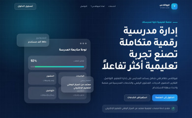 viewclass.com screenshot