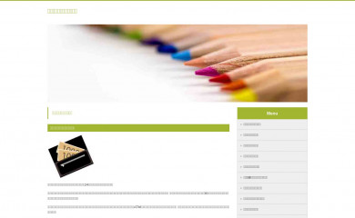 http://viewportindustries.com/products/starkers screenshot