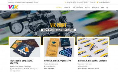 vikprint.com.ua screenshot