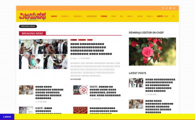 vijayapatha.in screenshot