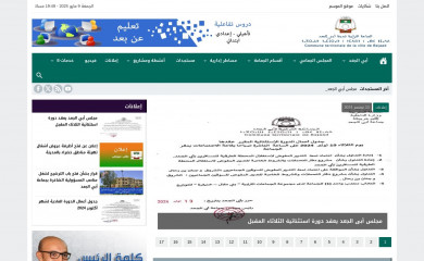 villebejaad.com screenshot