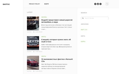 viltos.com.ua screenshot