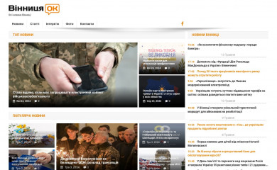 vinnitsaok.com.ua screenshot