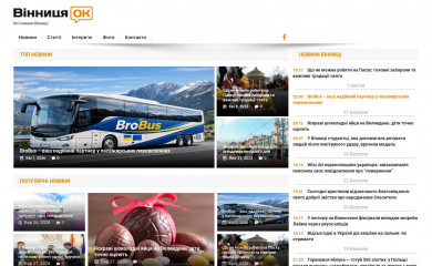 vinnitsaok.com.ua screenshot