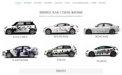 vinils.ru screenshot