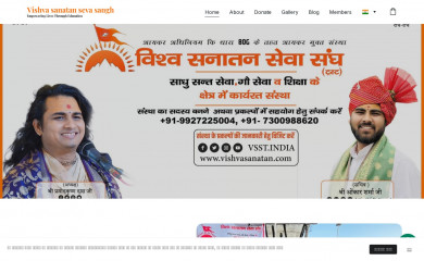 vishvasanatan.com screenshot