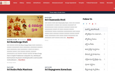 vishwamatha.com screenshot
