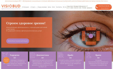 visiobud.com screenshot