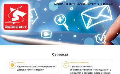 visp.com.ua screenshot