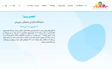vistaart.gallery screenshot