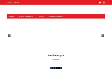 vip.te.ua screenshot