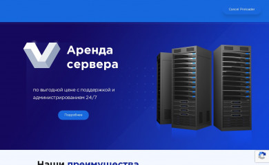 vipvps.ru screenshot