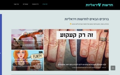 viralinews.com screenshot