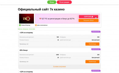 virtoo.ru screenshot