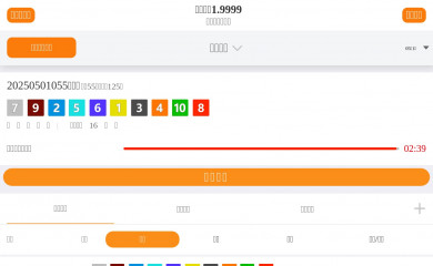 viruscoin.org screenshot