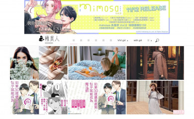 vitalladys.com screenshot