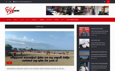vivaranews.com screenshot